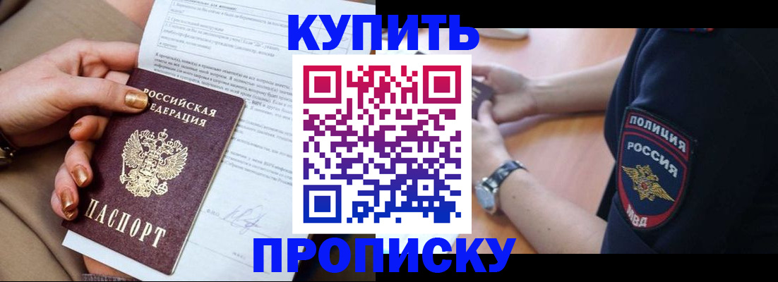 регистрация для дет. сада в Туле